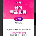 댓글 첨부 이미지