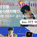 댓글 첨부 이미지