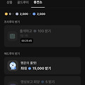 댓글 첨부 이미지