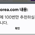댓글 첨부 이미지