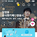 댓글 첨부 이미지
