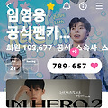 댓글 첨부 이미지