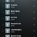 댓글 첨부 이미지