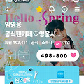 댓글 첨부 이미지