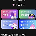 댓글 첨부 이미지