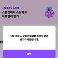 댓글 첨부 이미지