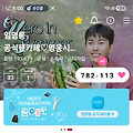 댓글 첨부 이미지