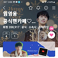 댓글 첨부 이미지