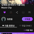 댓글 첨부 이미지