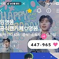 댓글 첨부 이미지