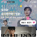 댓글 첨부 이미지
