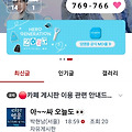 댓글 첨부 이미지