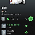 댓글 첨부 이미지