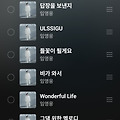 댓글 첨부 이미지