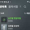 댓글 첨부 이미지