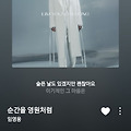 댓글 첨부 이미지