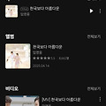 댓글 첨부 이미지