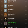 댓글 첨부 이미지