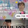 댓글 첨부 이미지