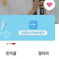 댓글 첨부 이미지