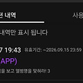 댓글 첨부 이미지