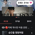 댓글 첨부 이미지