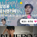 댓글 첨부 이미지