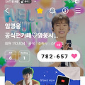 댓글 첨부 이미지