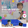 댓글 첨부 이미지
