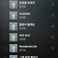 댓글 첨부 이미지