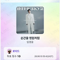 댓글 첨부 이미지