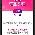 댓글 첨부 이미지