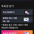 댓글 첨부 이미지