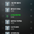댓글 첨부 이미지