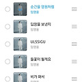 댓글 첨부 이미지