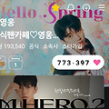 댓글 첨부 이미지