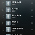 댓글 첨부 이미지
