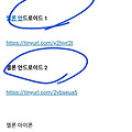 댓글 첨부 이미지