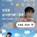 댓글 첨부 이미지