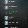 댓글 첨부 이미지