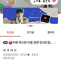 댓글 첨부 이미지