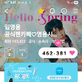 댓글 첨부 이미지