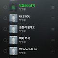 댓글 첨부 이미지