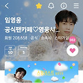댓글 첨부 이미지