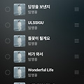 댓글 첨부 이미지