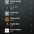 댓글 첨부 이미지