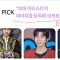 댓글 첨부 이미지