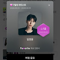 댓글 첨부 이미지
