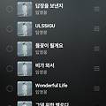댓글 첨부 이미지