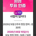 댓글 첨부 이미지